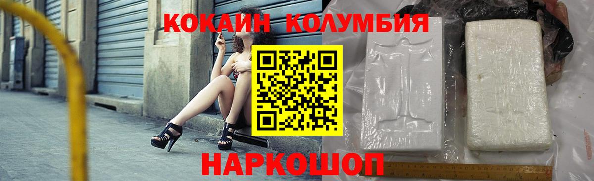 COCAIN VHQ Жигулёвск