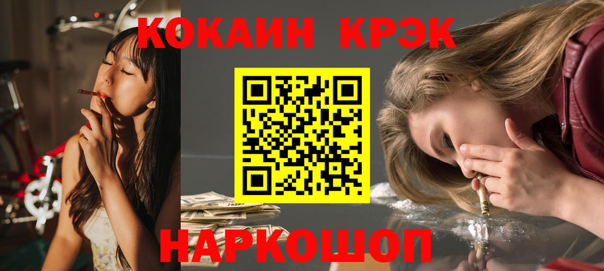 Галлюциногенные грибы Жигулёвск