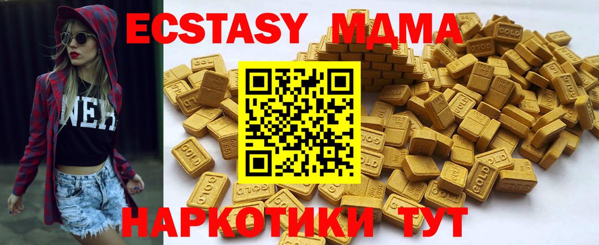 ЭКСТАЗИ 99% Жигулёвск