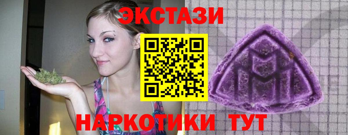 Ecstasy louis Vuitton  Ecstasy  Вход с VPN  Жигулёвск  Экстази 99% 
