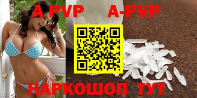 альфа пвп VHQ Балахна