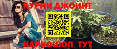 прущая мука Балашиха