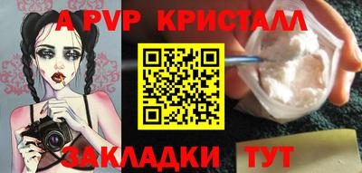 прущая мука Балашиха