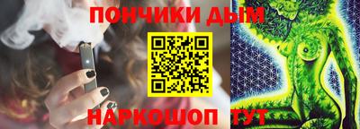 альфа пвп VHQ Балахна