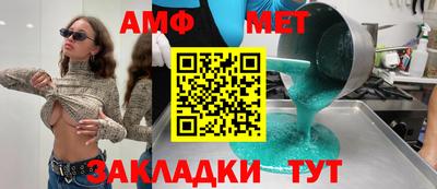 прущая мука Балашиха