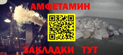 прущая мука Балашиха