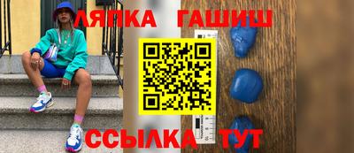 альфа пвп VHQ Балахна