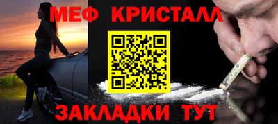 прущая мука Балашиха