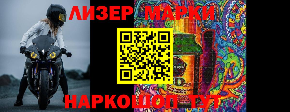 Лсд 25 экстази ecstasy Жигулёвск