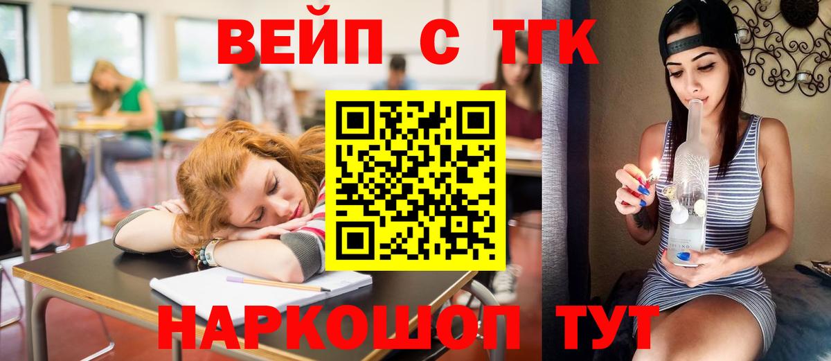 ТГК концентрат Жигулёвск