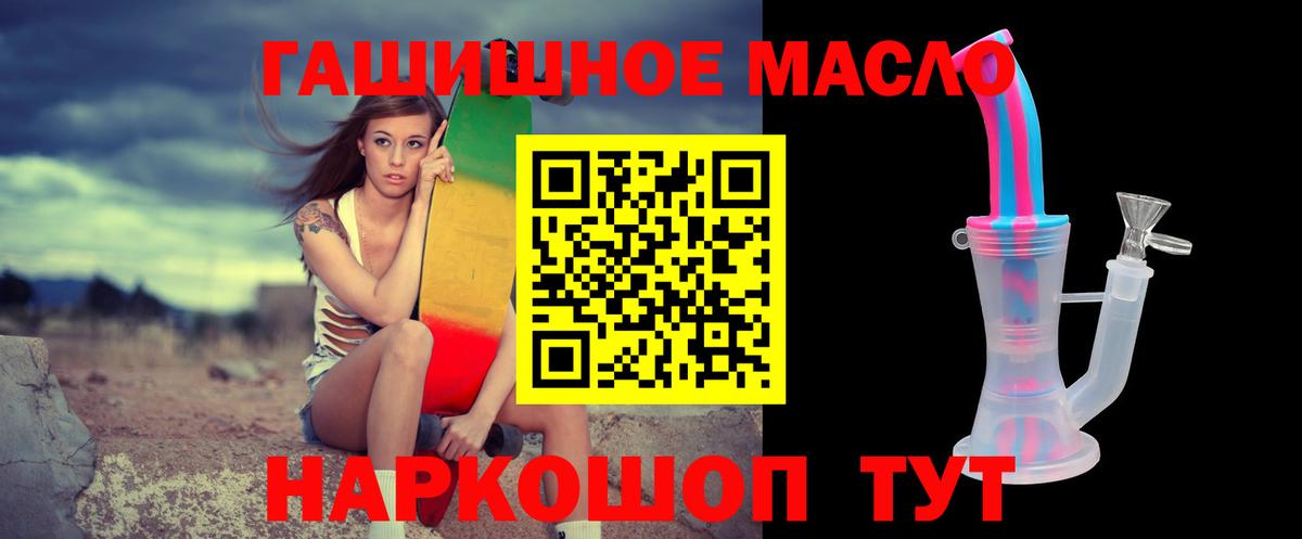Дистиллят ТГК вейп  Вход с VPN  ТГК Wax  Жигулёвск 