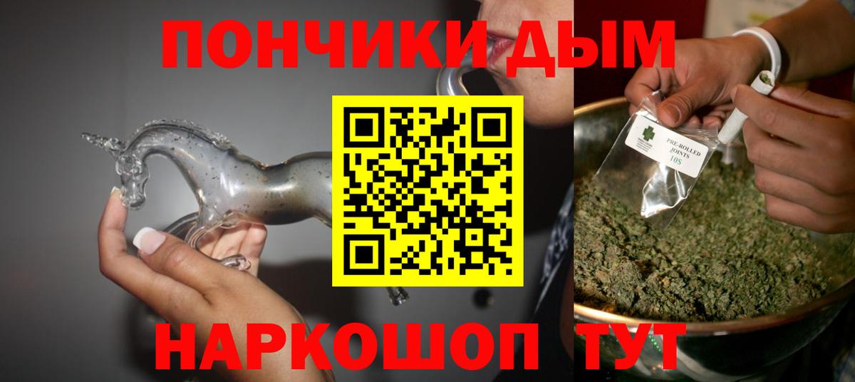 Марихуана SATIVA & INDICA  Вход с VPN  Жигулёвск  Конопля SATIVA & INDICA 